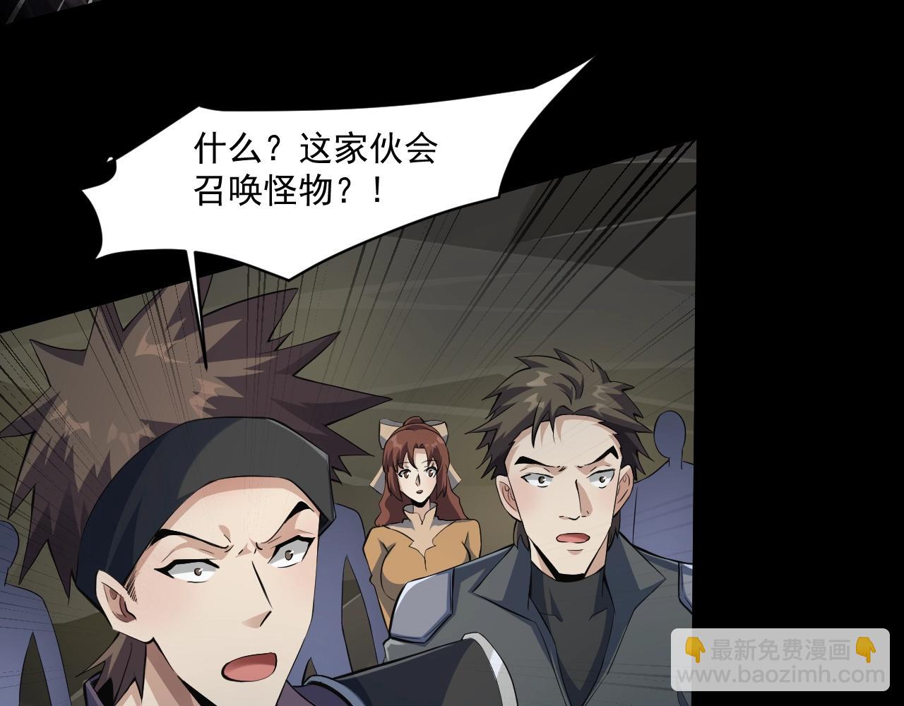 第11话 魔域管理局？！(1/3)-第11话
