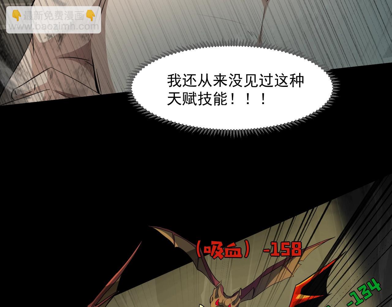 第11话 魔域管理局？！(1/3)-第11话