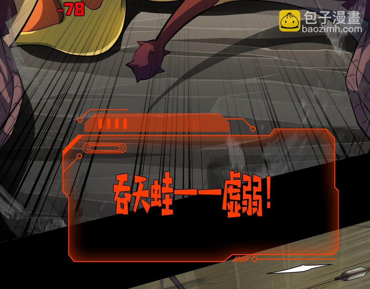 第11话 魔域管理局？！(1/3)-第11话