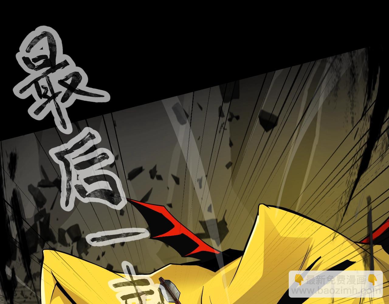 第11话 魔域管理局？！(1/3)-第11话