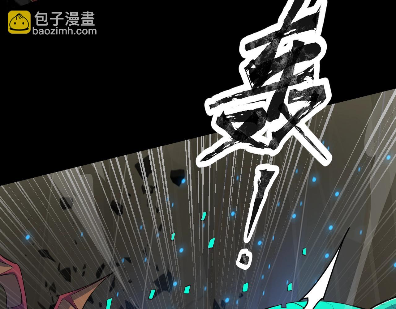 第11话 魔域管理局？！(1/3)-第11话