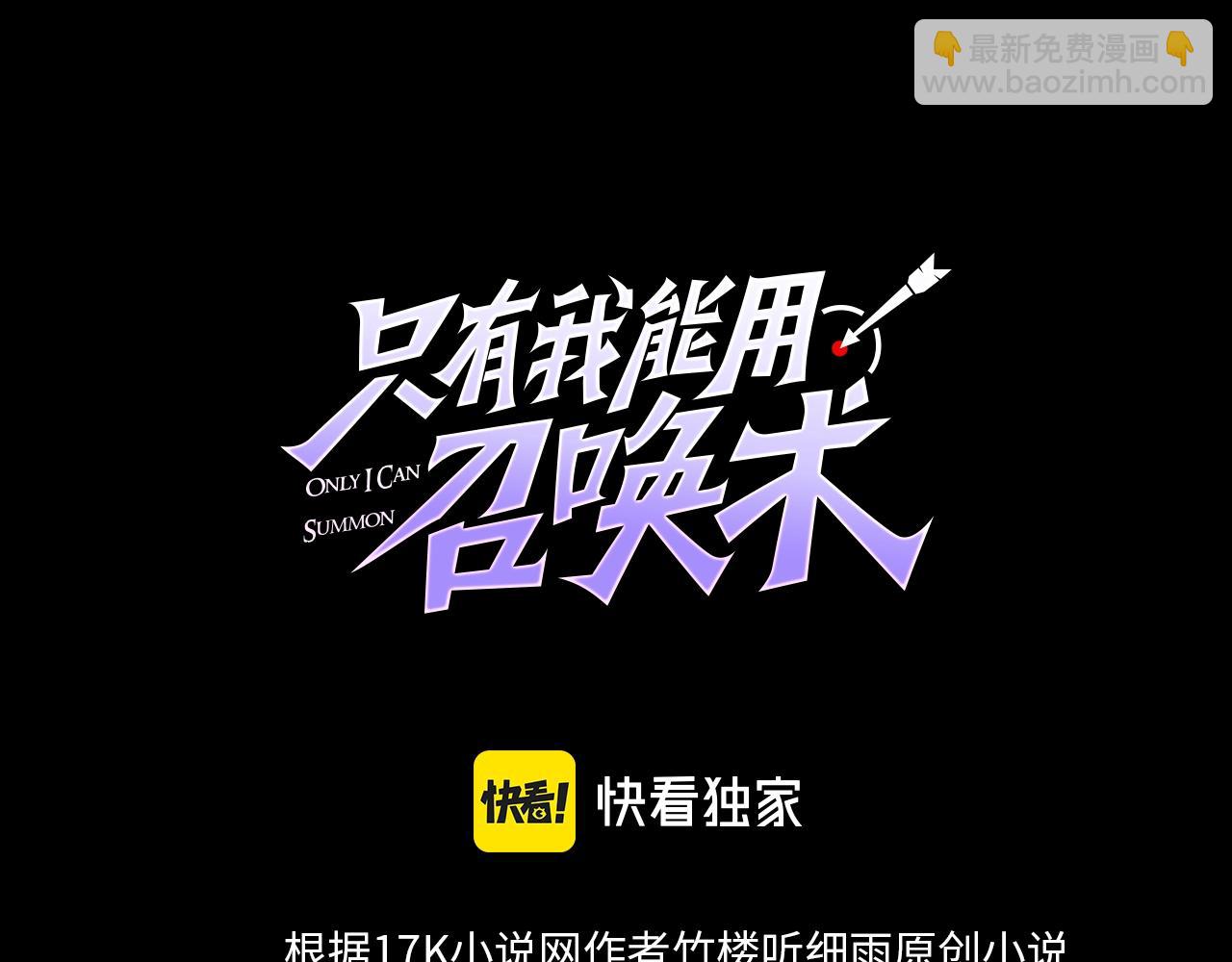 第11话 魔域管理局？！(1/3)-第11话