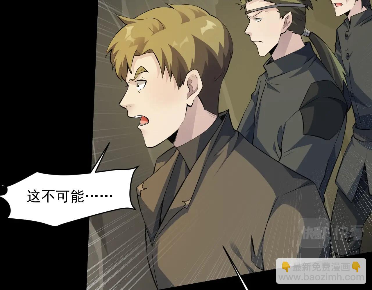 第11话 魔域管理局？！(1/3)-第11话