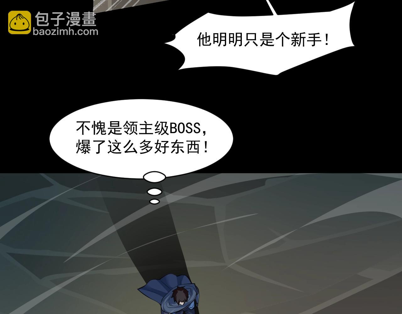 第11话 魔域管理局？！(1/3)-第11话