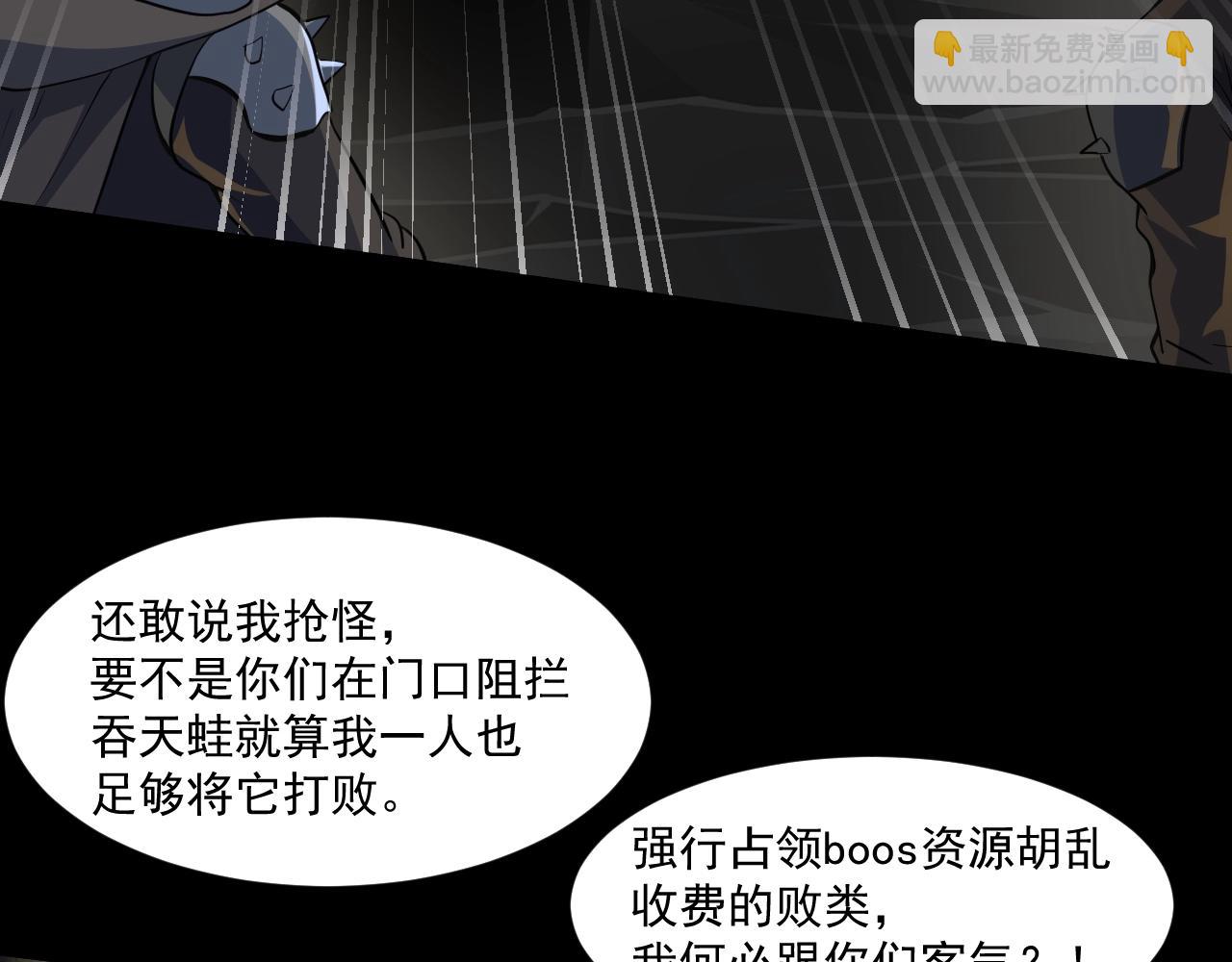 第11话 魔域管理局？！(1/3)-第11话
