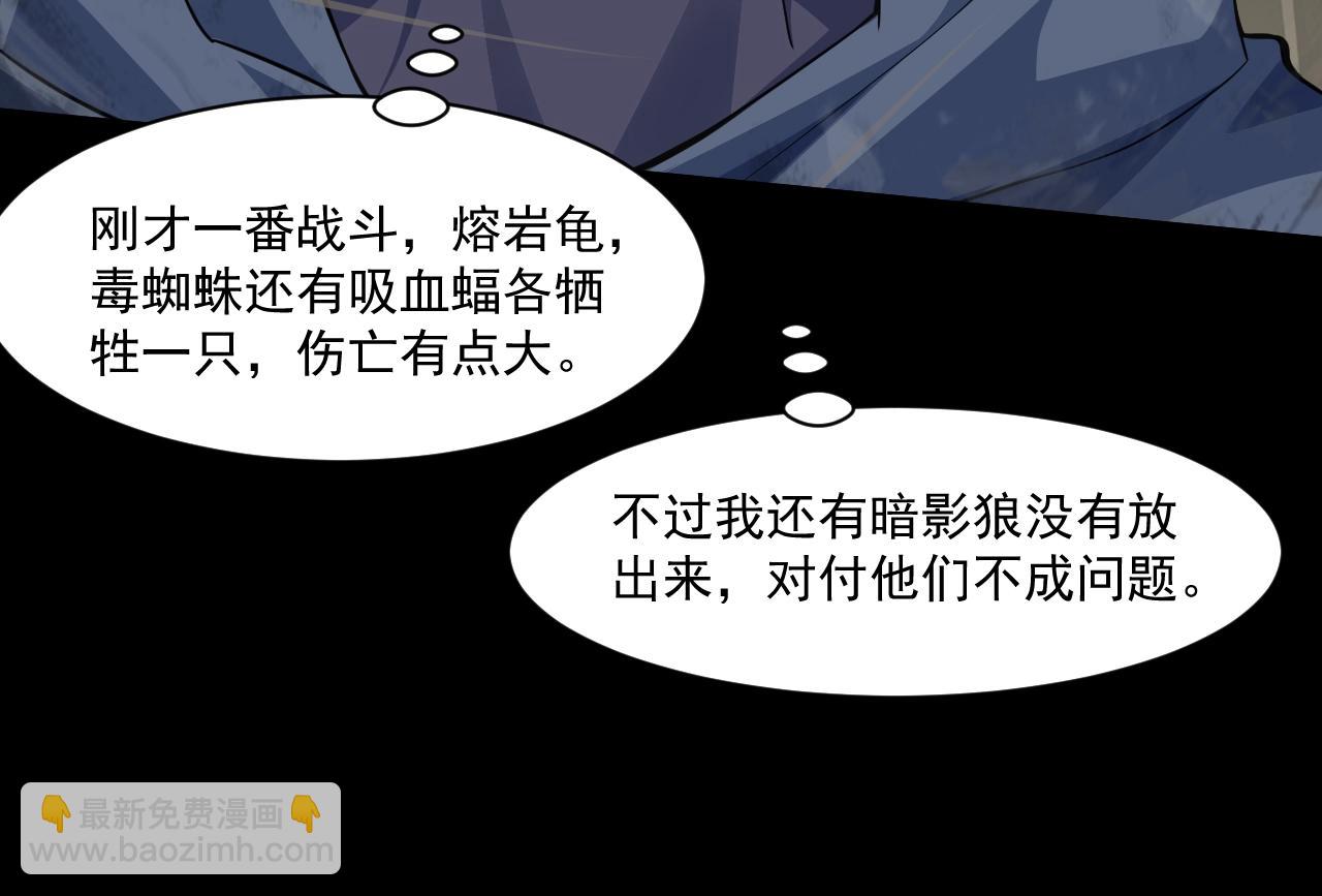 第11话 魔域管理局？！(1/3)-第11话