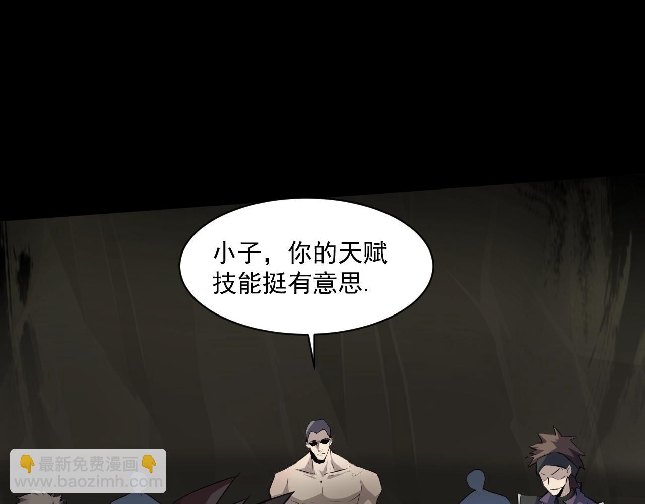 第11话 魔域管理局？！(1/3)-第11话