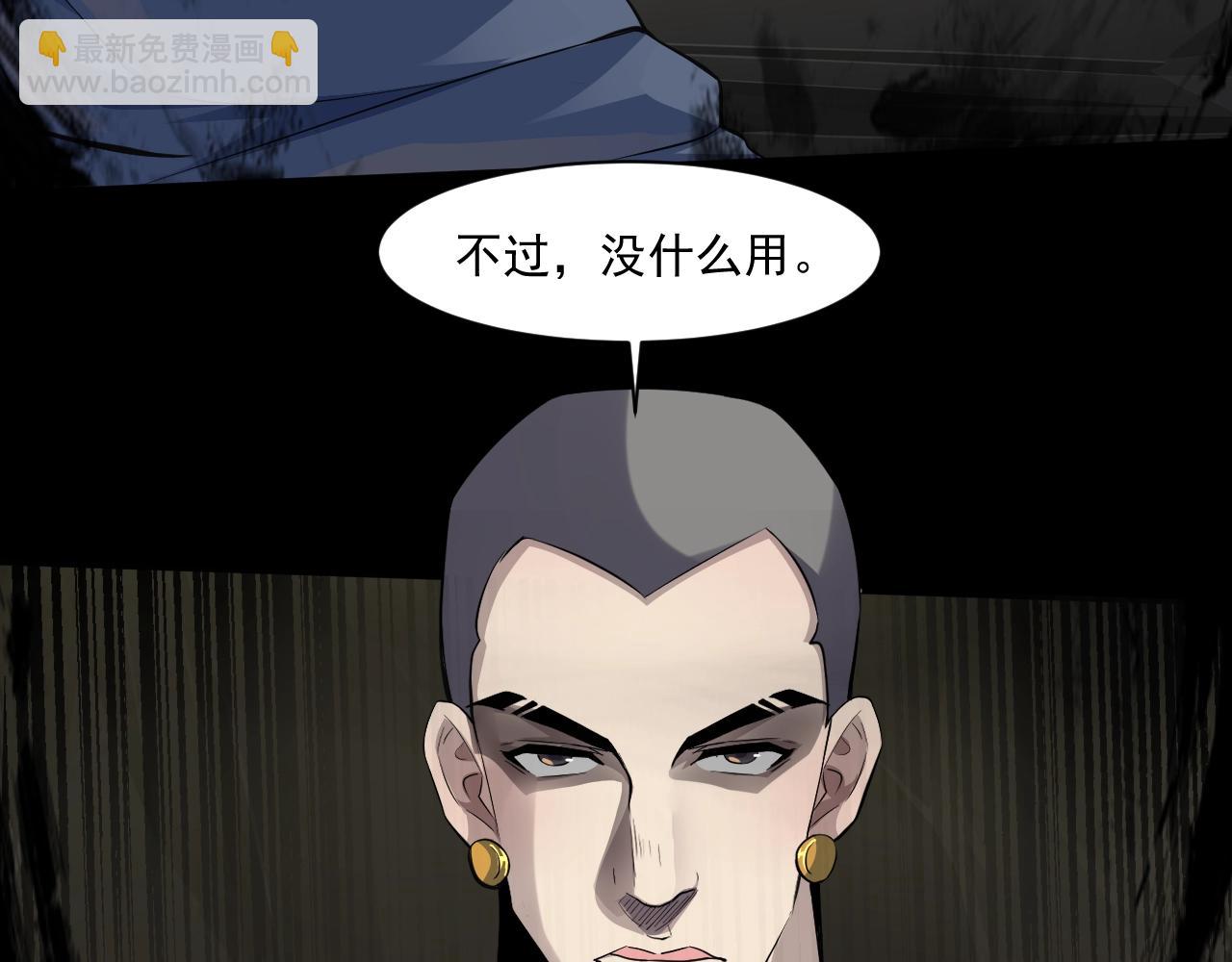 第11话 魔域管理局？！(1/3)-第11话