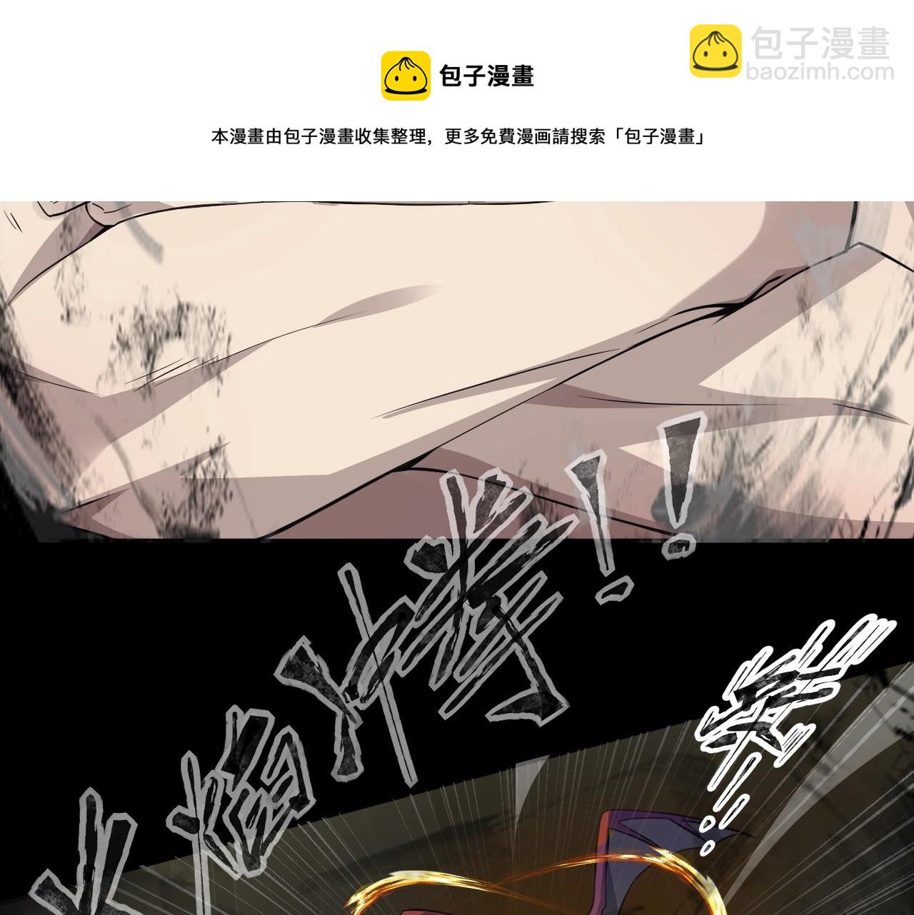 第11话 魔域管理局？！(1/3)-第11话
