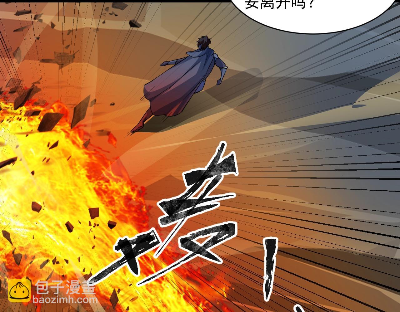 第11话 魔域管理局？！(1/3)-第11话