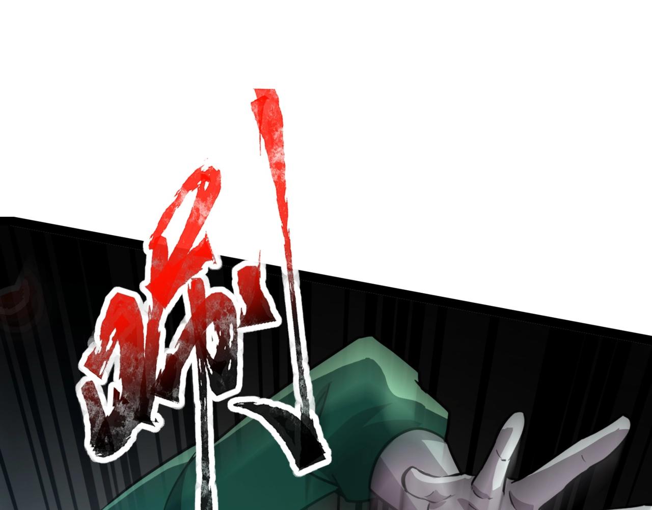 第100话 张泽，想救妹妹来死域找我！(1/4)-第101话