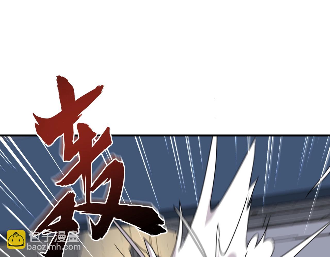 第100话 张泽，想救妹妹来死域找我！(1/4)-第101话