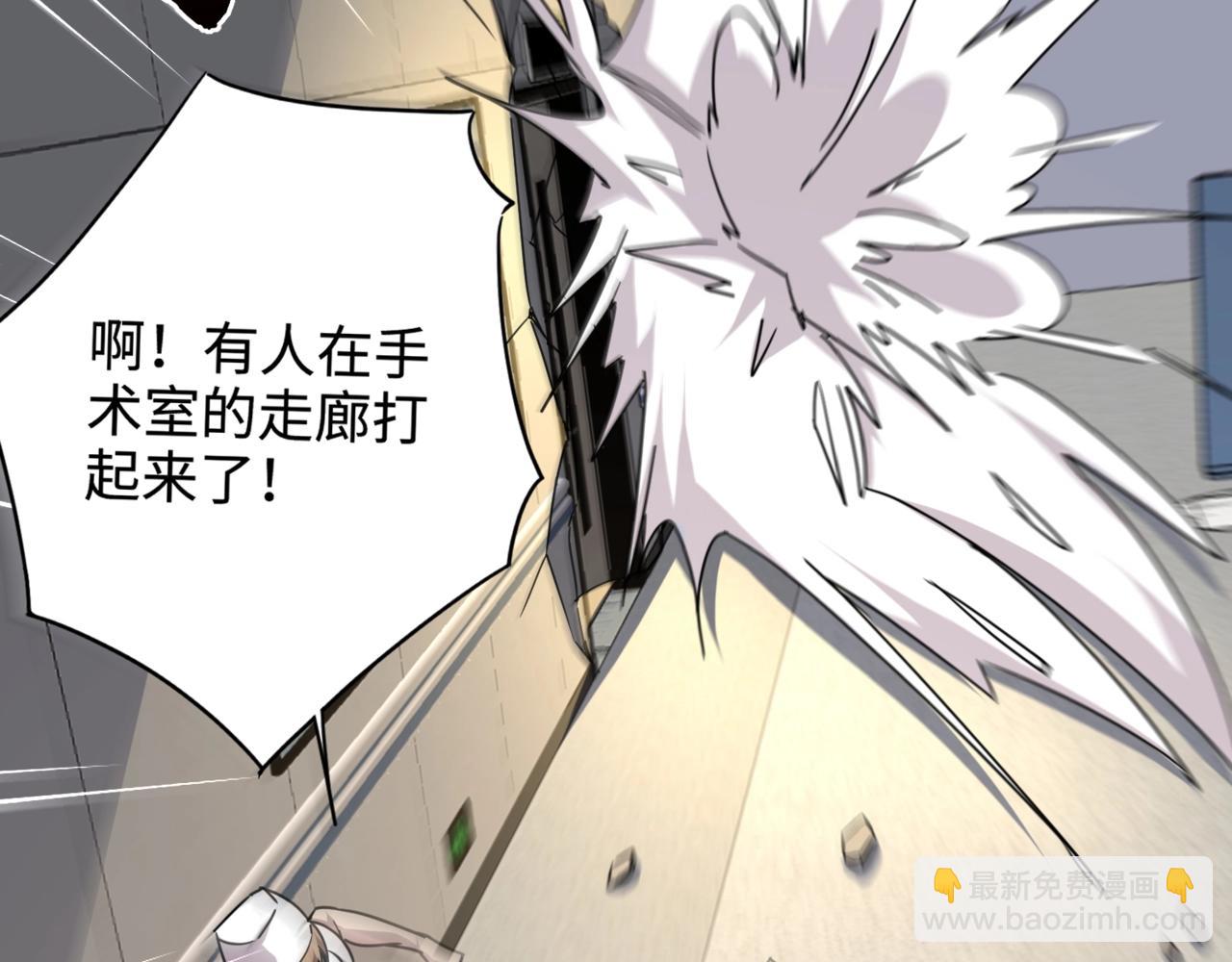 第100话 张泽，想救妹妹来死域找我！(1/4)-第101话