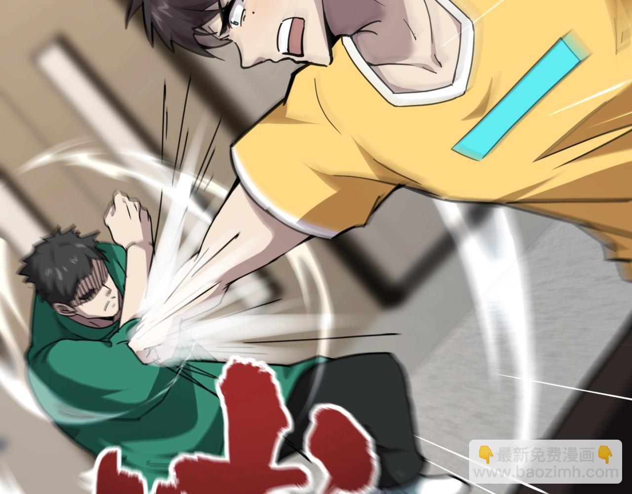 第100话 张泽，想救妹妹来死域找我！(1/4)-第101话