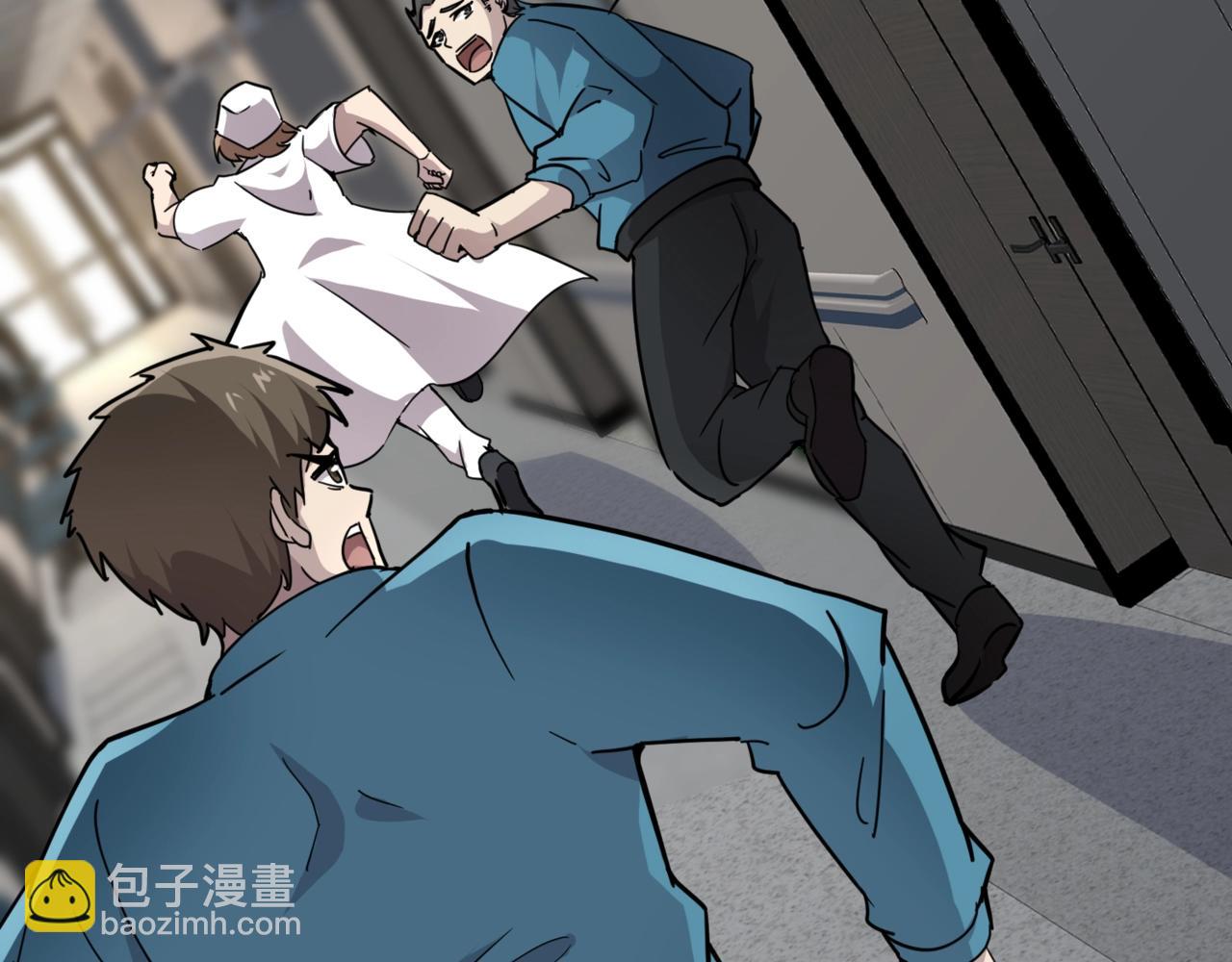 第100话 张泽，想救妹妹来死域找我！(1/4)-第101话