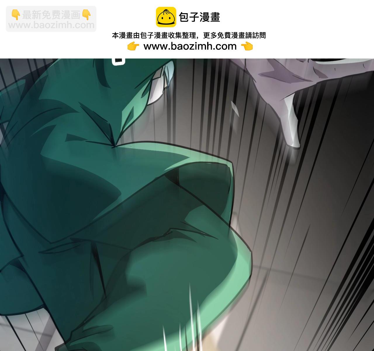 第100话 张泽，想救妹妹来死域找我！(1/4)-第101话
