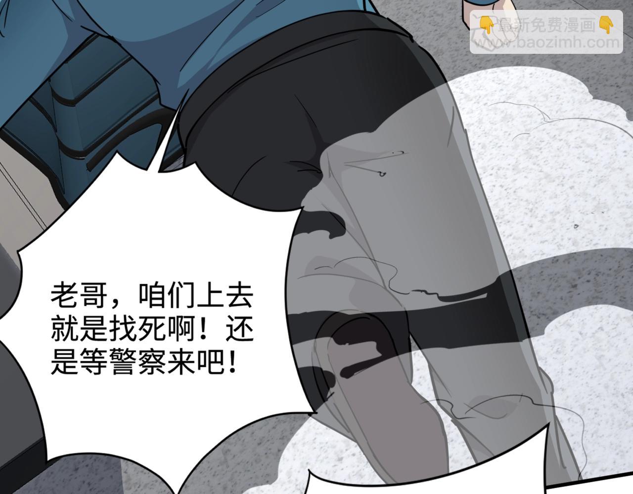 第100话 张泽，想救妹妹来死域找我！(1/4)-第101话