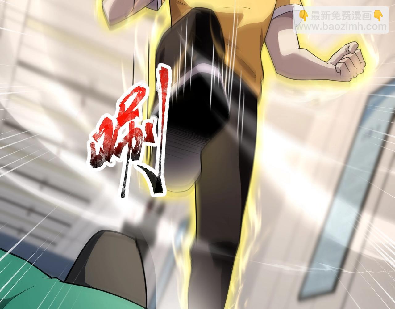第100话 张泽，想救妹妹来死域找我！(1/4)-第101话