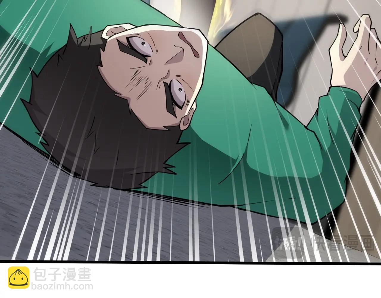 第100话 张泽，想救妹妹来死域找我！(1/4)-第101话