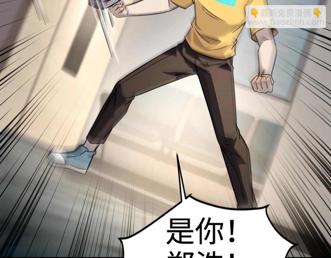第100话 张泽，想救妹妹来死域找我！(1/4)-第101话