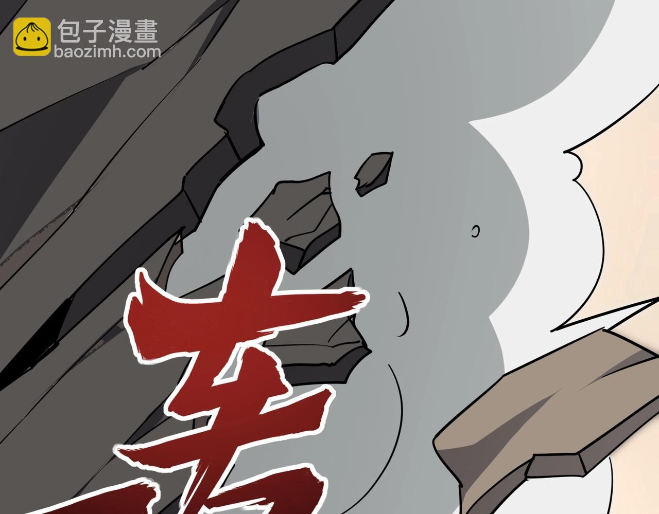 第100话 张泽，想救妹妹来死域找我！(1/4)-第101话