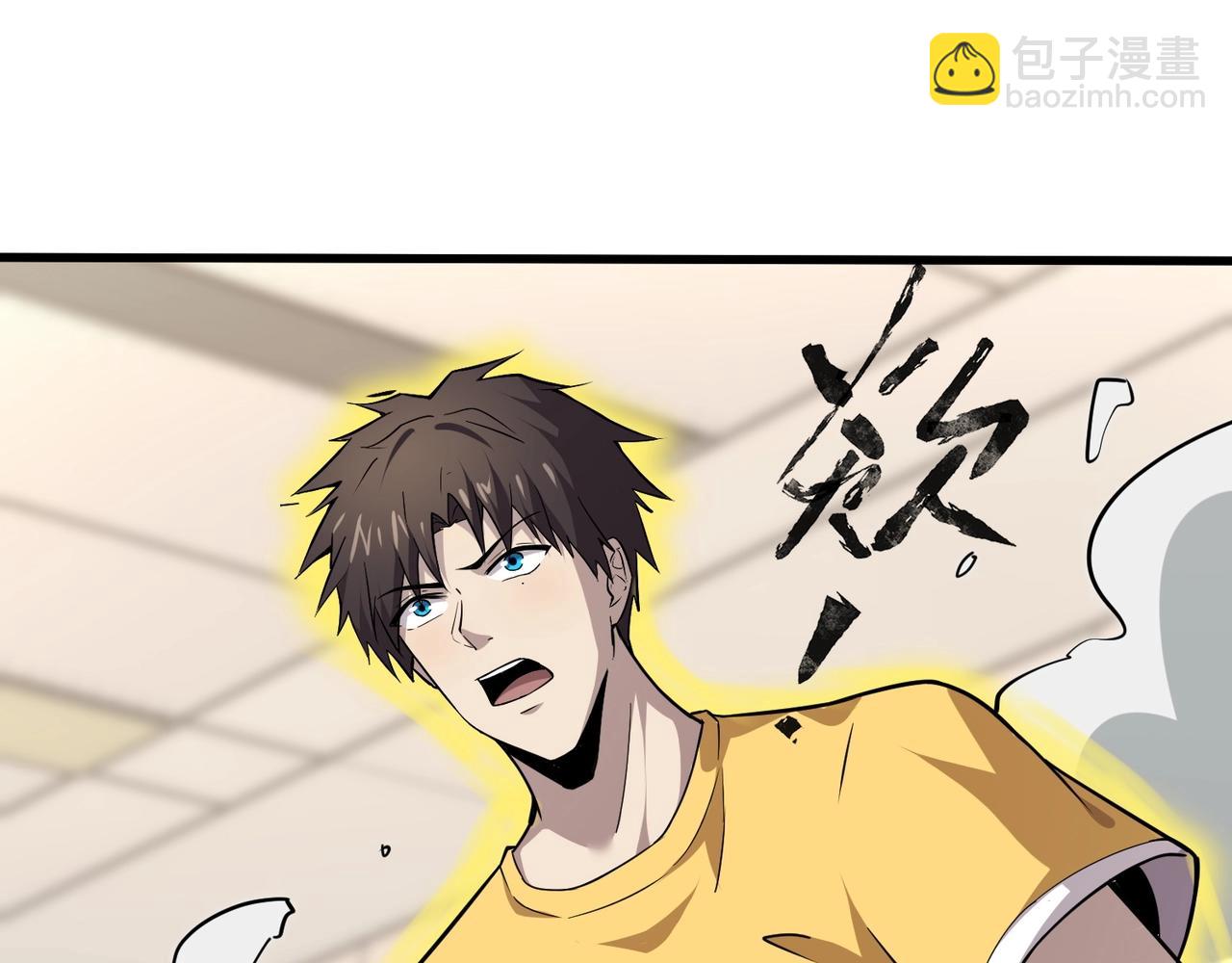第100话 张泽，想救妹妹来死域找我！(1/4)-第101话