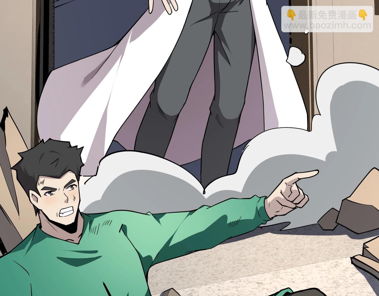 第100话 张泽，想救妹妹来死域找我！(1/4)-第101话