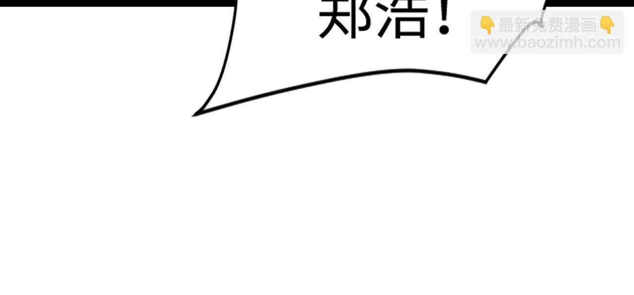 第100话 张泽，想救妹妹来死域找我！(1/4)-第101话