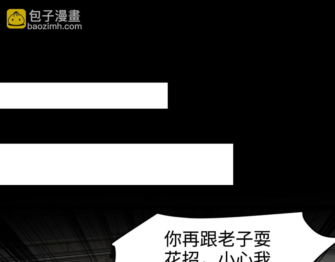 第102话 天赋技能失败，罗刹命悬一线！(1/4)-第103话