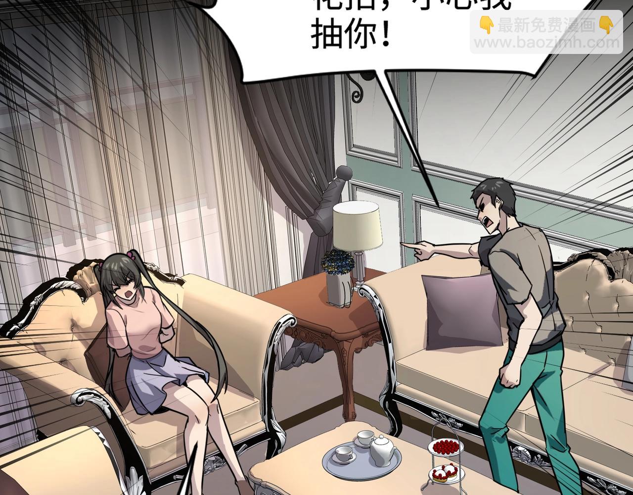 第102话 天赋技能失败，罗刹命悬一线！(1/4)-第103话