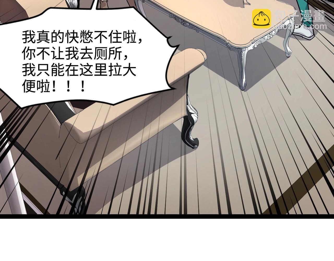 第102话 天赋技能失败，罗刹命悬一线！(1/4)-第103话