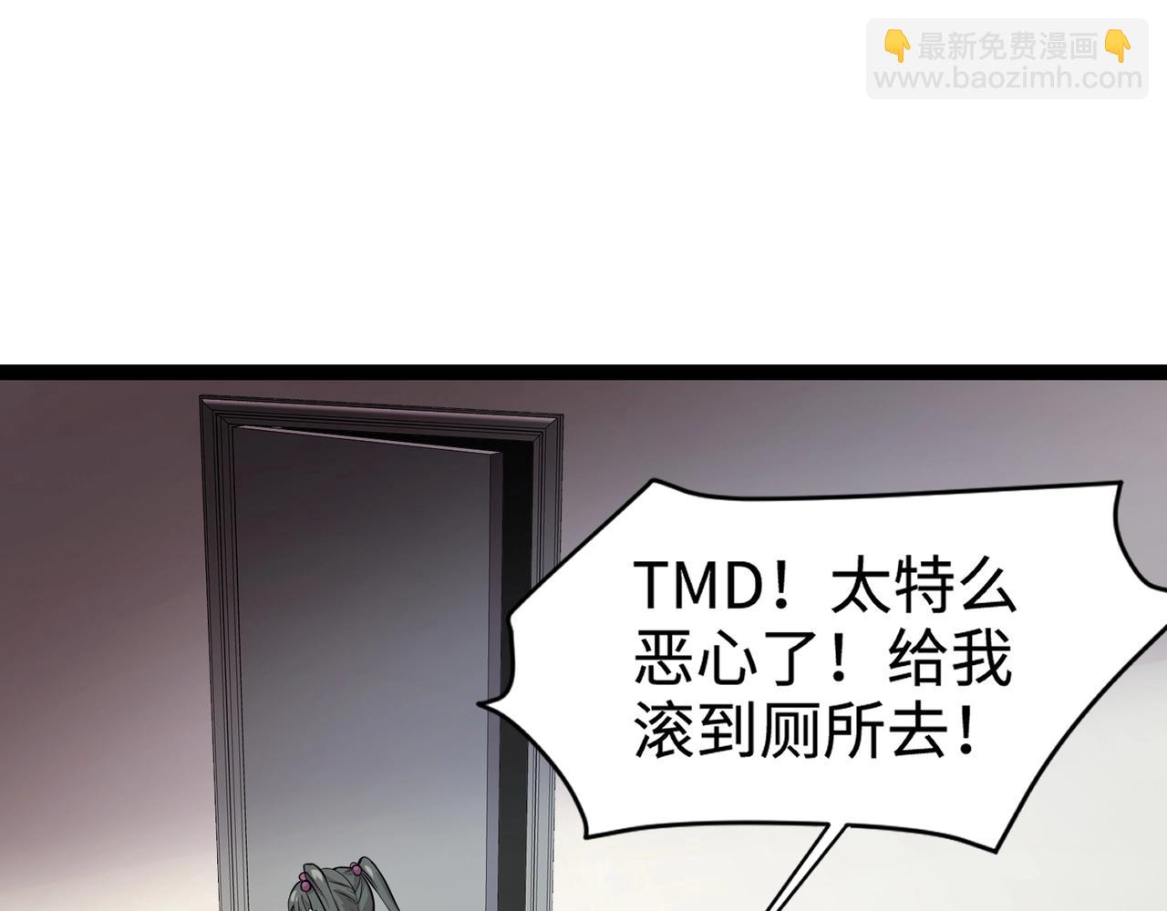 第102话 天赋技能失败，罗刹命悬一线！(1/4)-第103话