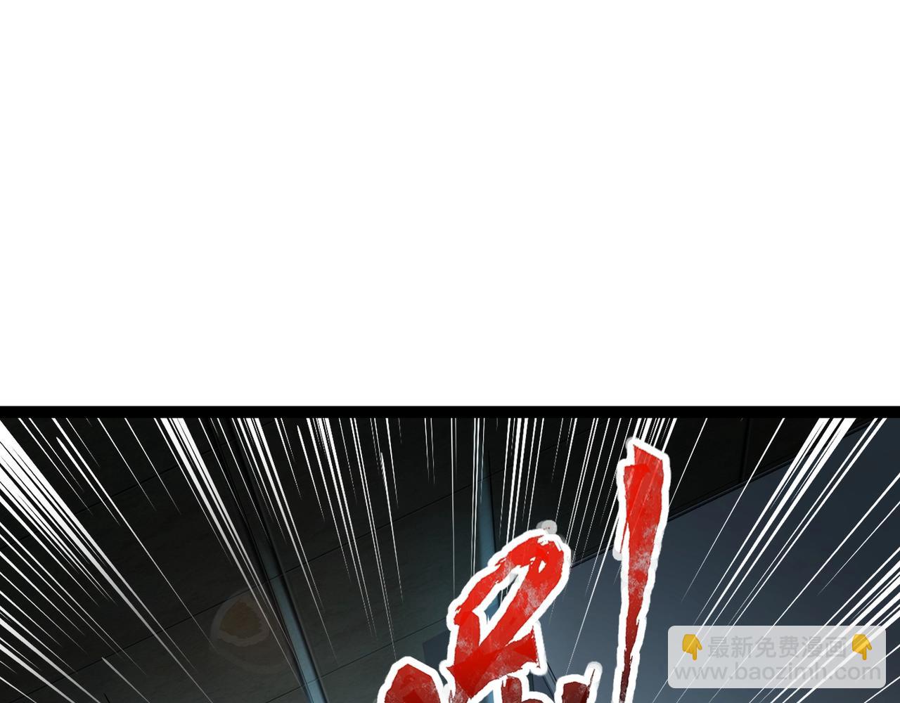 第102话 天赋技能失败，罗刹命悬一线！(1/4)-第103话