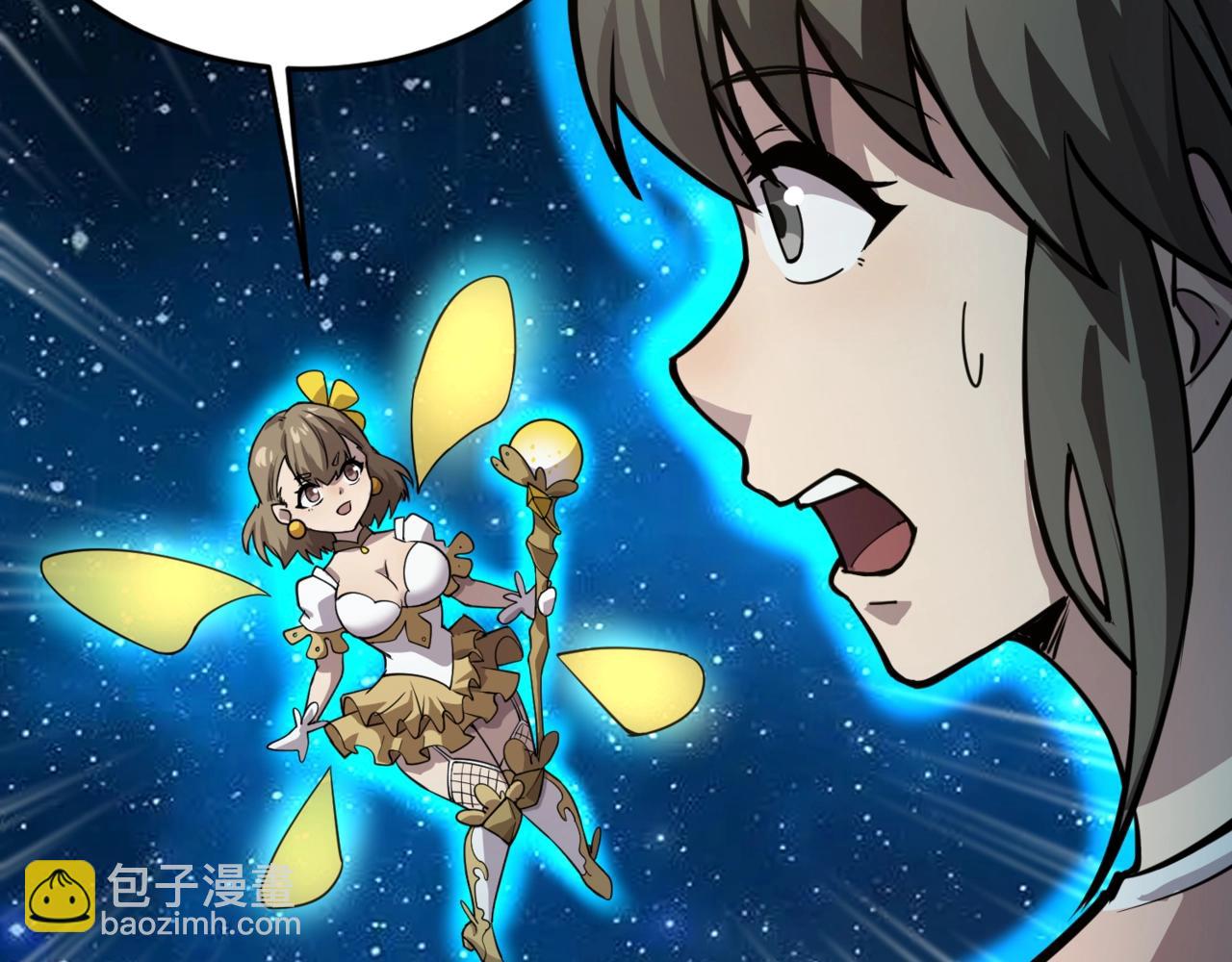 第102话 天赋技能失败，罗刹命悬一线！(1/4)-第103话