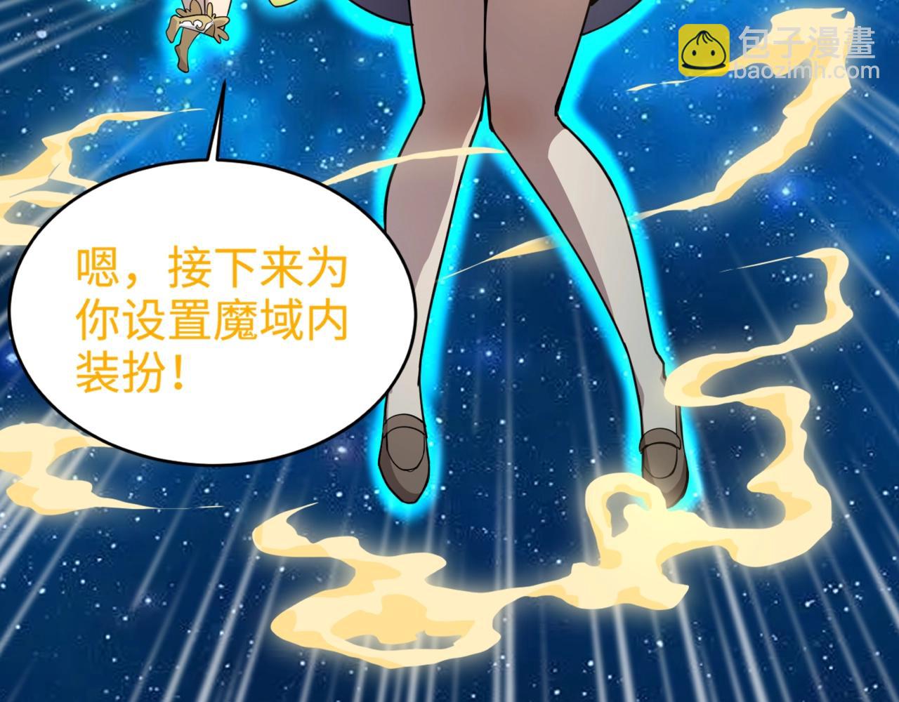 第102话 天赋技能失败，罗刹命悬一线！(1/4)-第103话