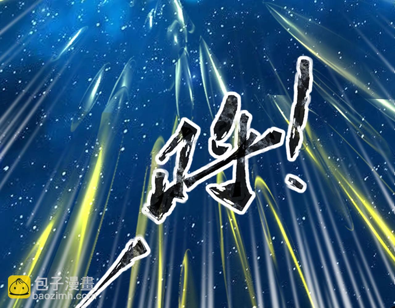 第102话 天赋技能失败，罗刹命悬一线！(1/4)-第103话