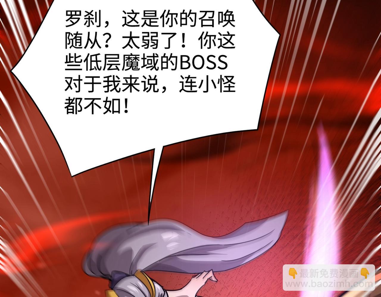 第104话 抽死牌！小丑的终极技能太狠了！(1/4)-第105话