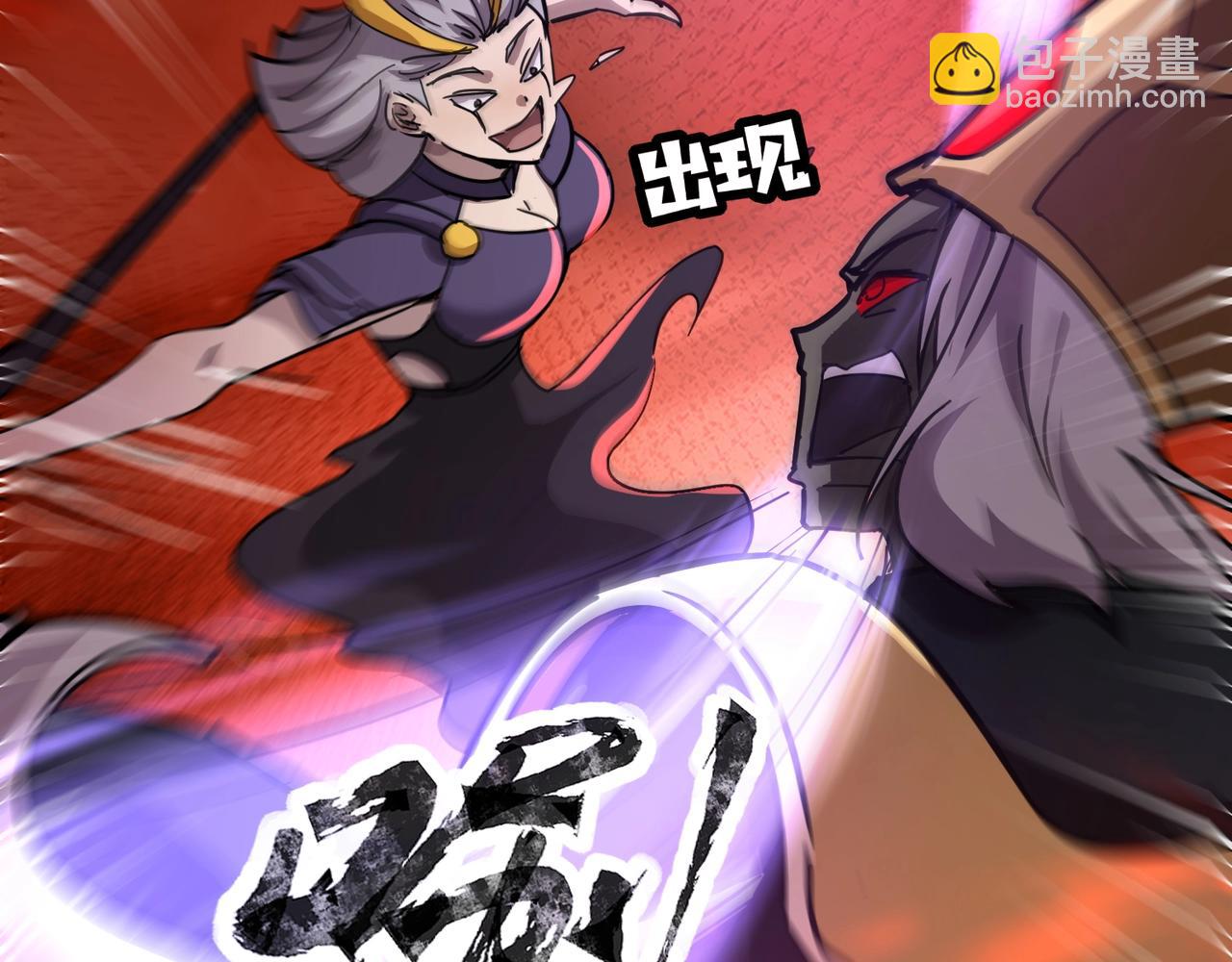 第104话 抽死牌！小丑的终极技能太狠了！(1/4)-第105话