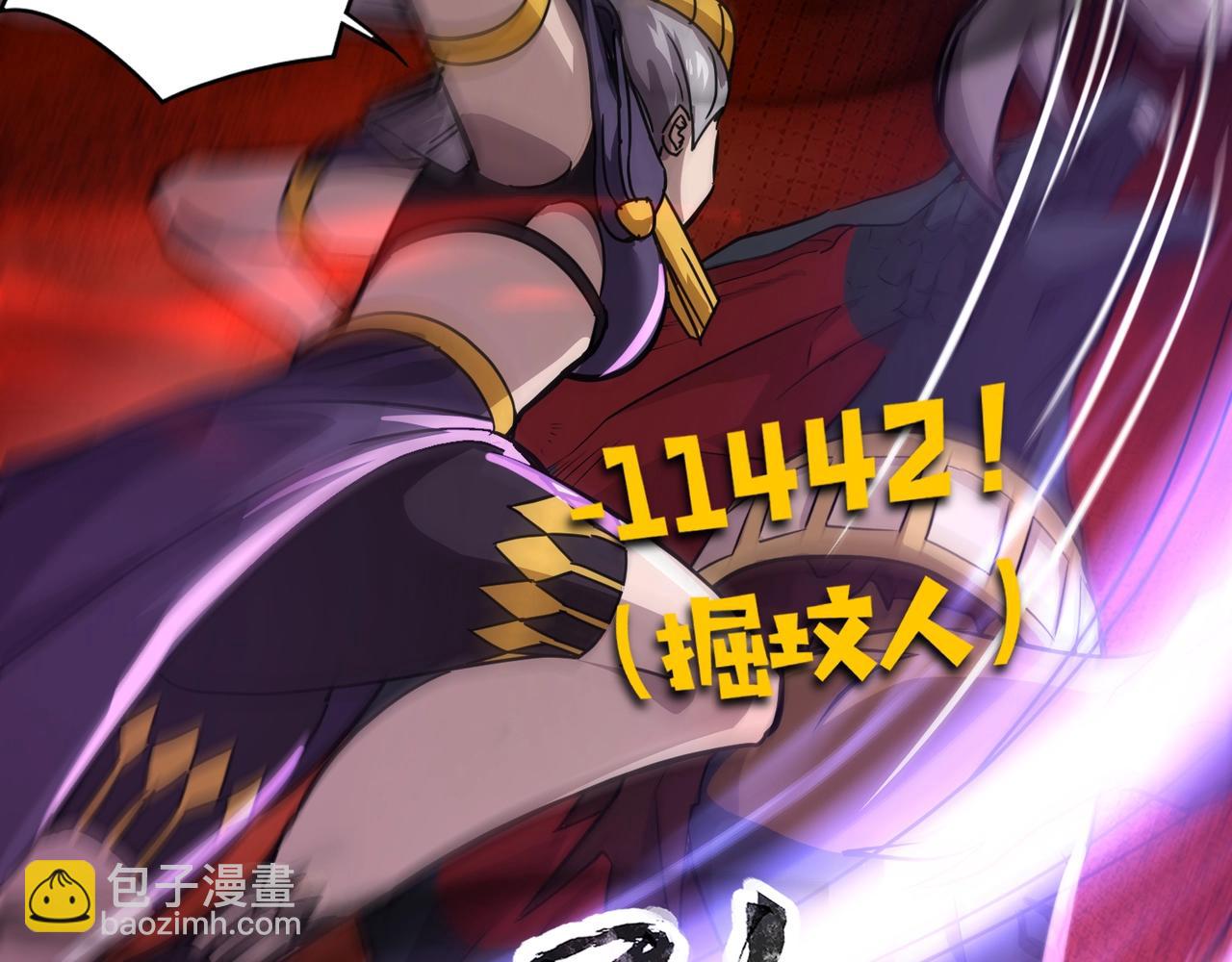 第104话 抽死牌！小丑的终极技能太狠了！(1/4)-第105话