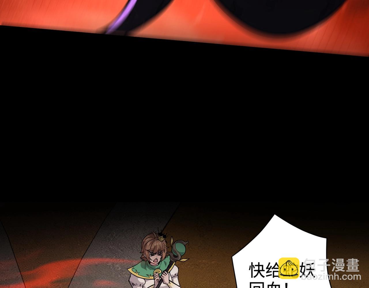 第104话 抽死牌！小丑的终极技能太狠了！(1/4)-第105话