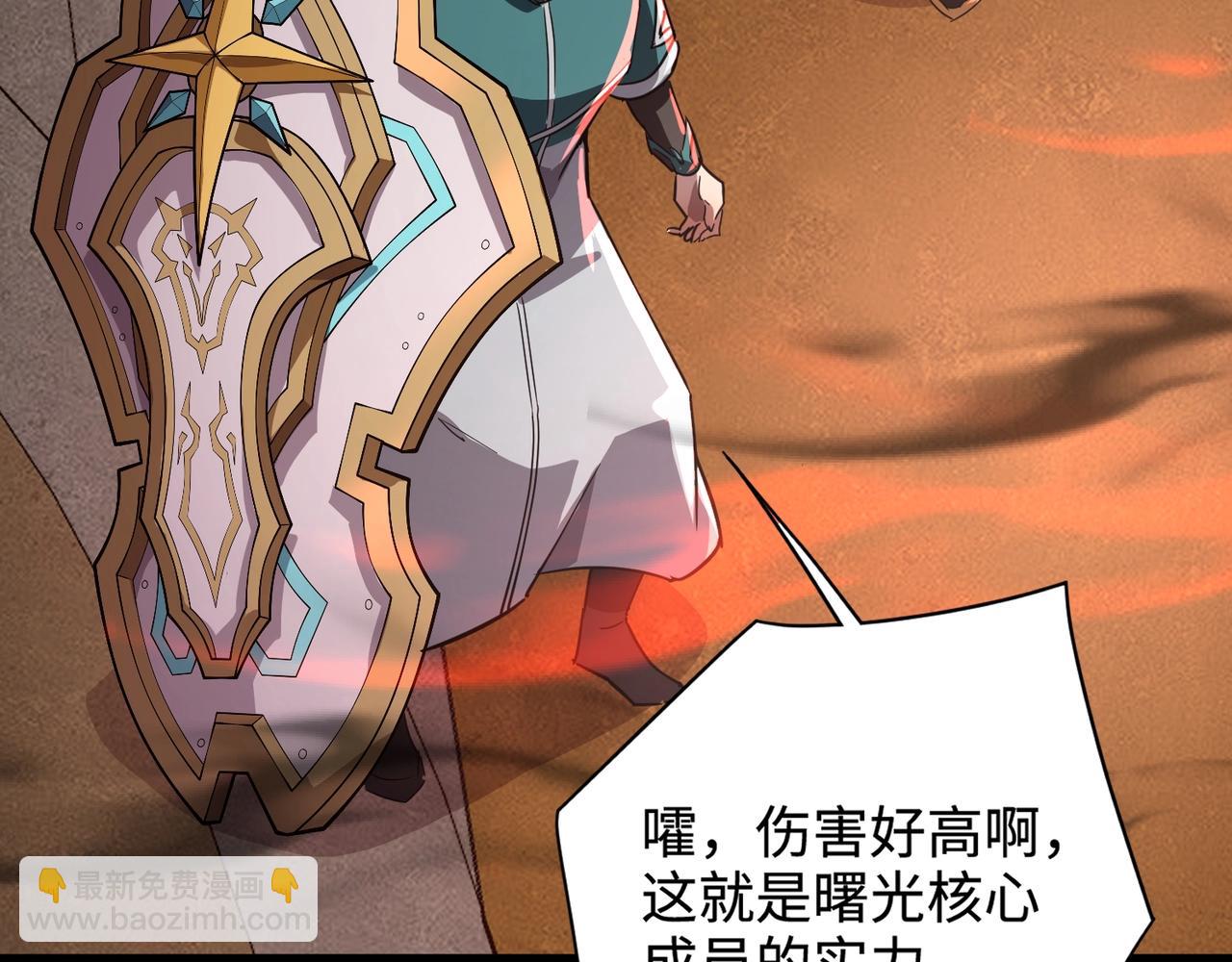 第104话 抽死牌！小丑的终极技能太狠了！(1/4)-第105话