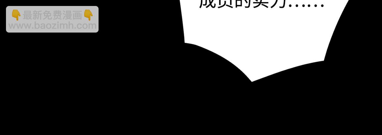 第104话 抽死牌！小丑的终极技能太狠了！(1/4)-第105话