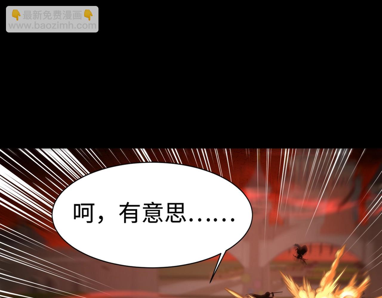 第104话 抽死牌！小丑的终极技能太狠了！(1/4)-第105话