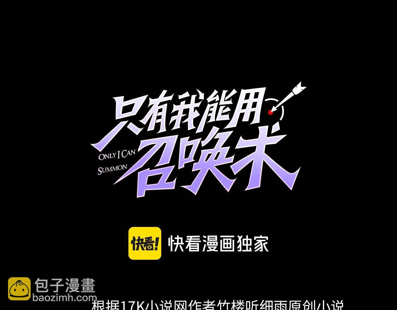 第104话 抽死牌！小丑的终极技能太狠了！(1/4)-第105话