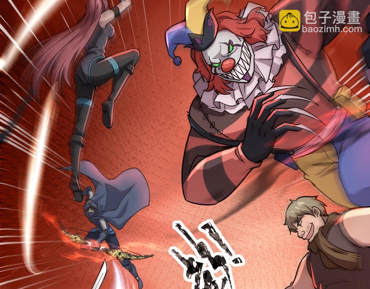 第104话 抽死牌！小丑的终极技能太狠了！(1/4)-第105话