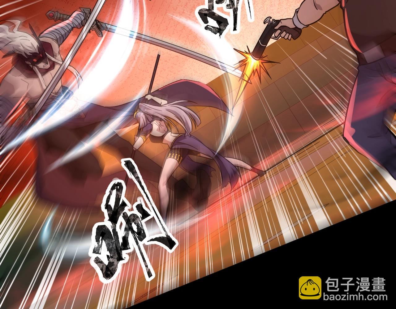 第104话 抽死牌！小丑的终极技能太狠了！(1/4)-第105话