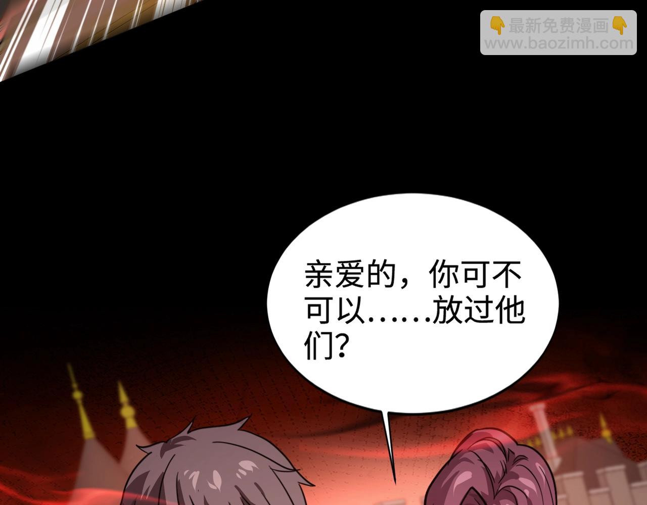 第104话 抽死牌！小丑的终极技能太狠了！(1/4)-第105话