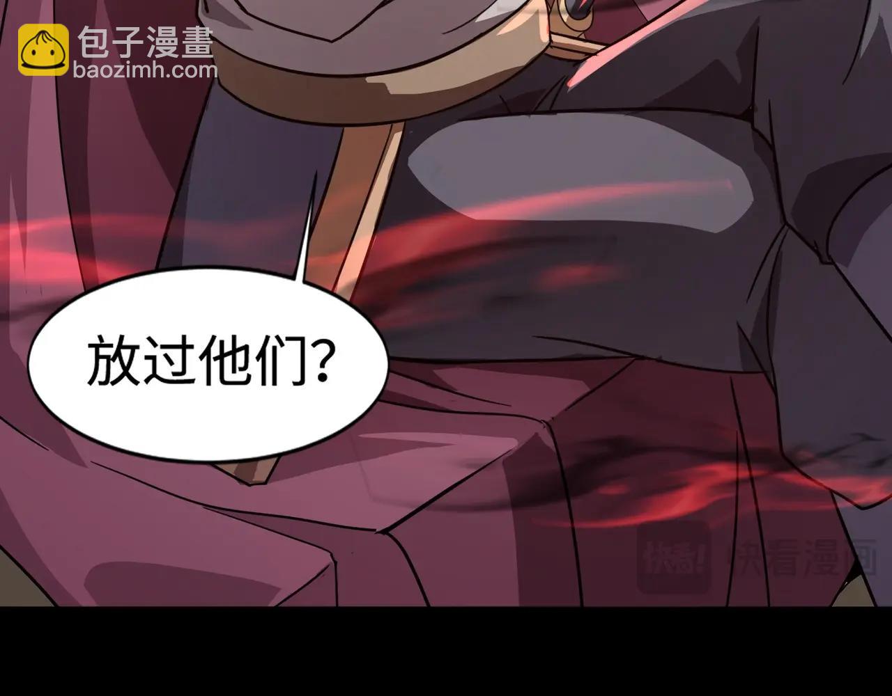 第104话 抽死牌！小丑的终极技能太狠了！(1/4)-第105话