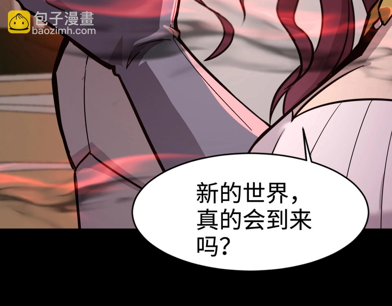 第104话 抽死牌！小丑的终极技能太狠了！(1/4)-第105话