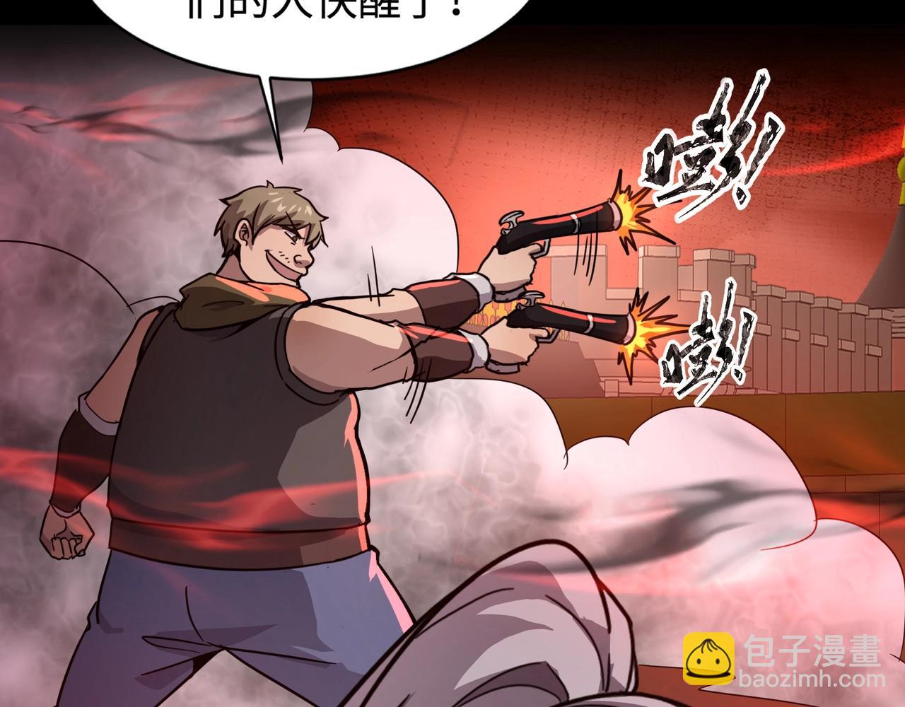 第104话 抽死牌！小丑的终极技能太狠了！(1/4)-第105话